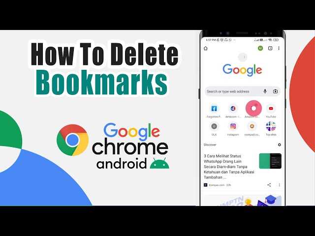 Benefits of Deleting Bookmarks