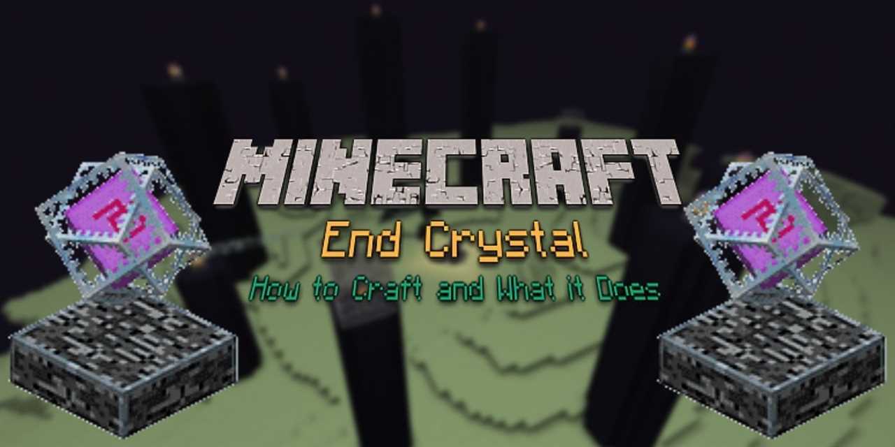 How do you craft End Crystals?