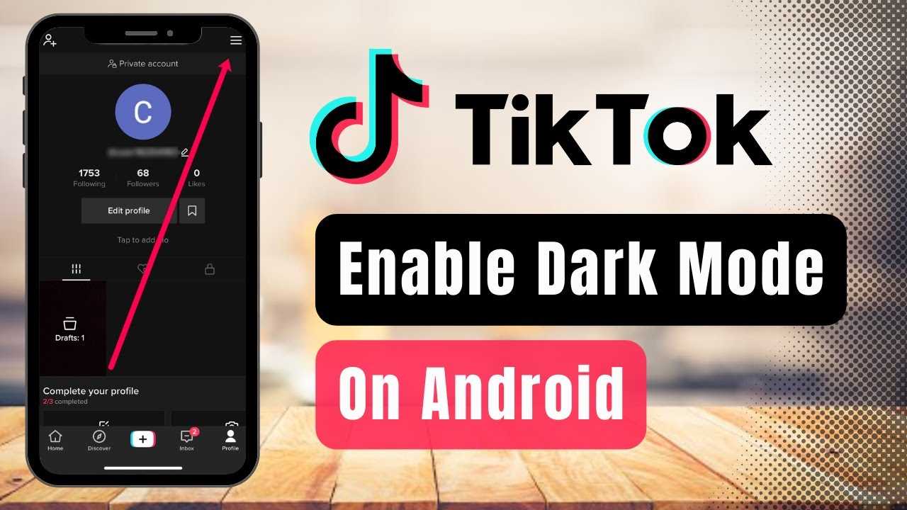 TikTok Dark Mode How to Enable the Dark Mode Feature on TikTok