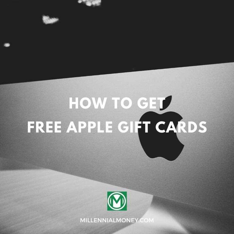How to get Free Apple Gift Card Codes?