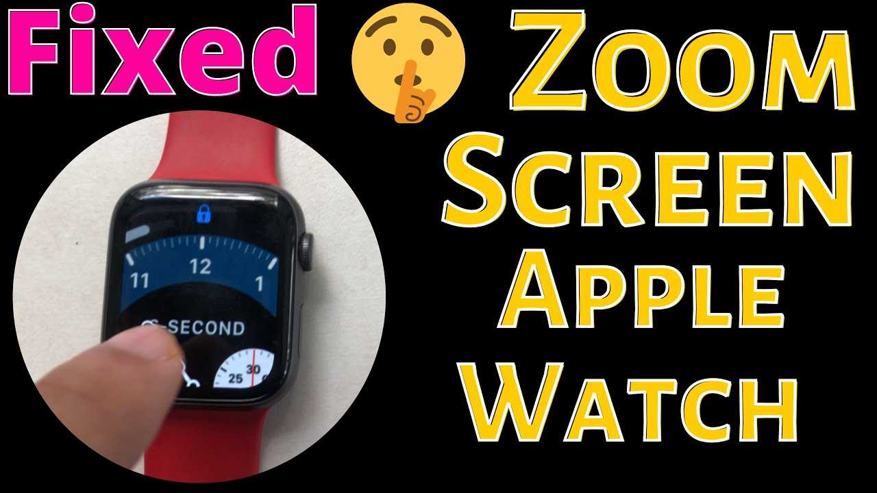 Why would you want to zoom out on Apple Watch?