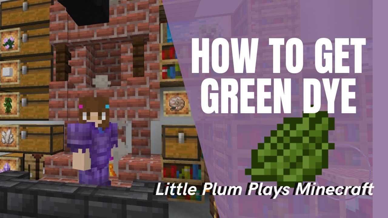 Finding Green Dye in the Game
