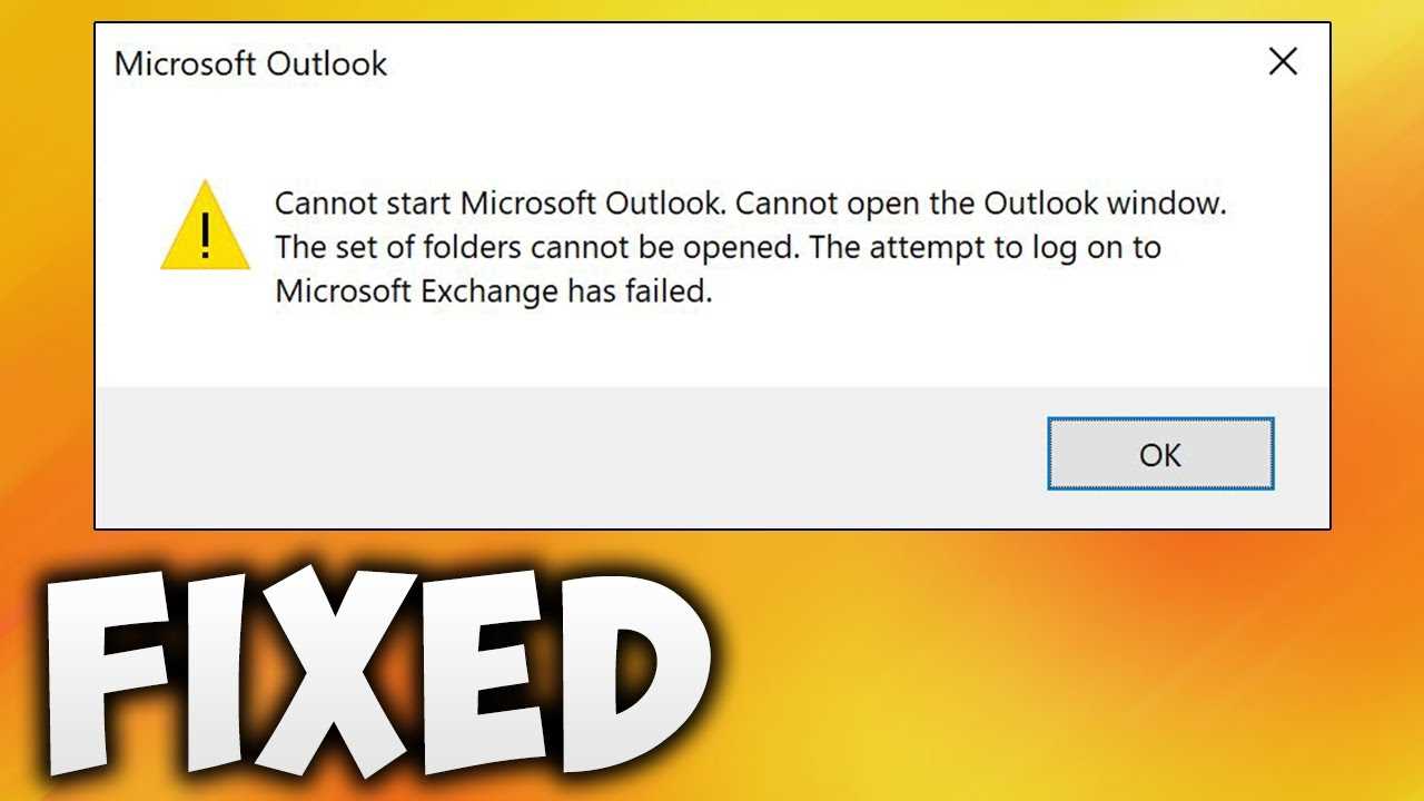 Section 2: Checking Outlook Configuration